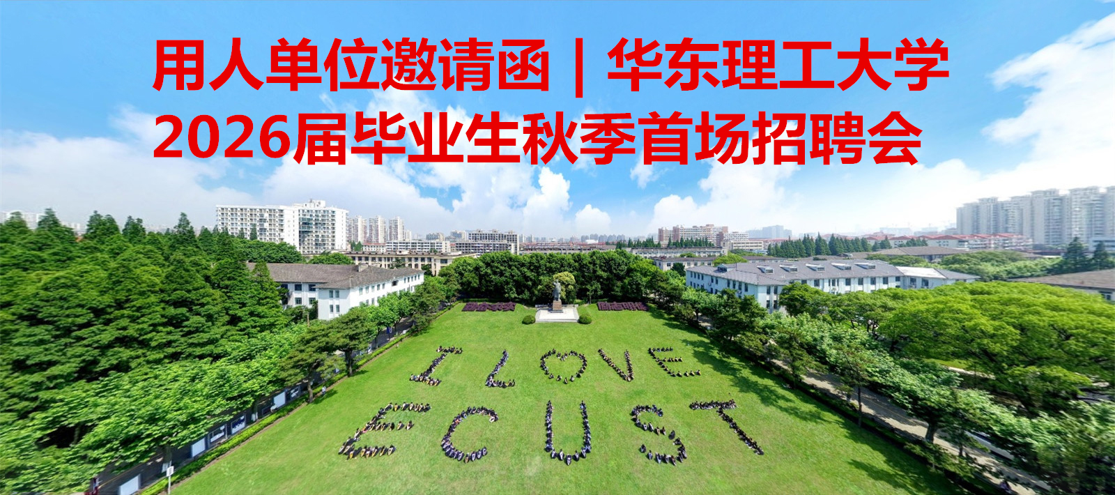 26秋招
